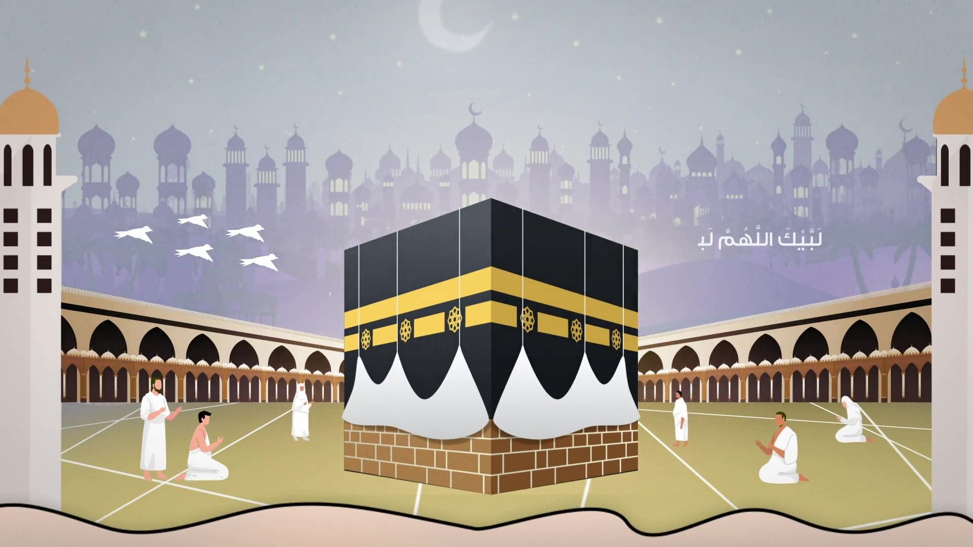 Eid Adha with Hajj Mubarak Videohive 46336039 After Effects Image 7