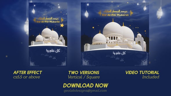 Eid al Fitr Opener l Eid Mubarak l Eid Saeed Titles l Muslim Holidays - Download 32080563 Videohive