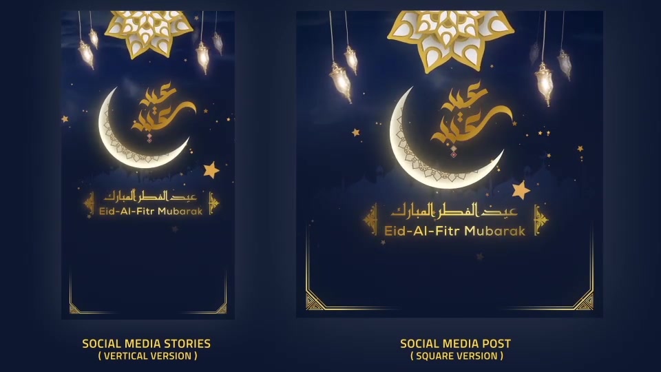 Eid al Fitr Opener l Eid Mubarak l Eid Saeed Titles l Muslim Holidays Videohive 37483566 After Effects Image 4