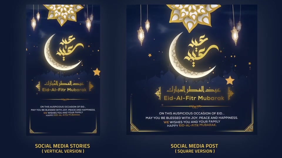 Eid al Fitr Opener l Eid Mubarak l Eid Saeed Titles l Muslim Holidays Videohive 37483566 After Effects Image 5