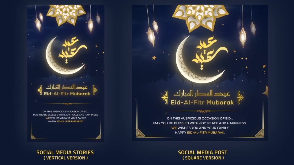 Eid al Fitr Opener l Eid Mubarak l Eid Saeed Titles l Muslim Holidays Videohive 37483566 After Effects Image 7