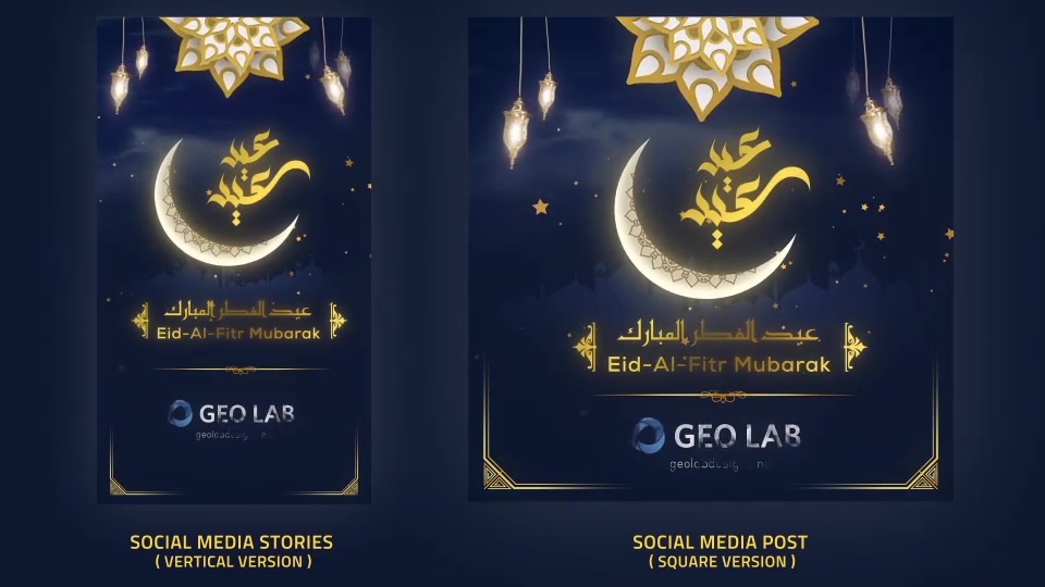 Eid al Fitr Opener l Eid Mubarak l Eid Saeed Titles l Muslim Holidays Videohive 37483566 After Effects Image 8