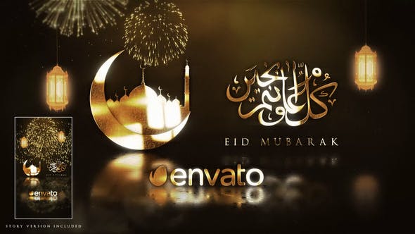 Eid and Ramadan Golden Wishes - Videohive 32086272 Download