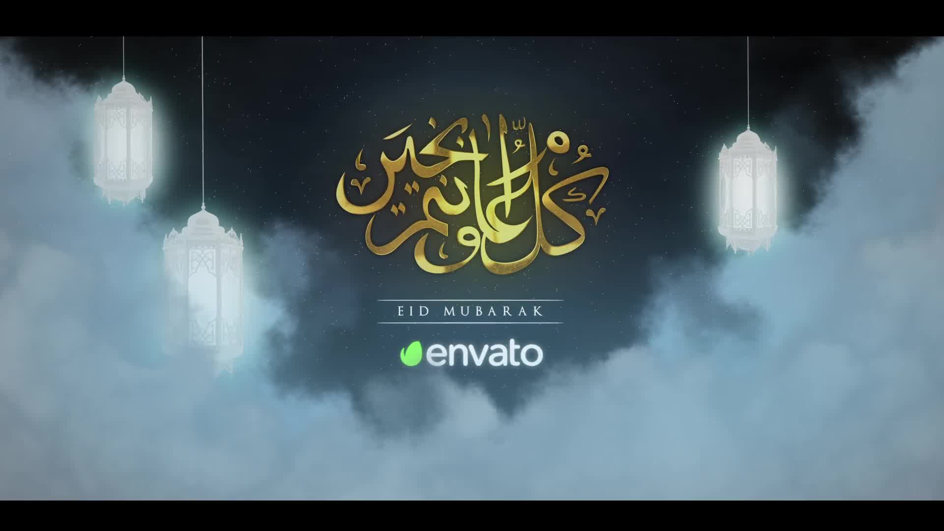Eid and Ramadan Slideshow Videohive 37026510 After Effects Image 11