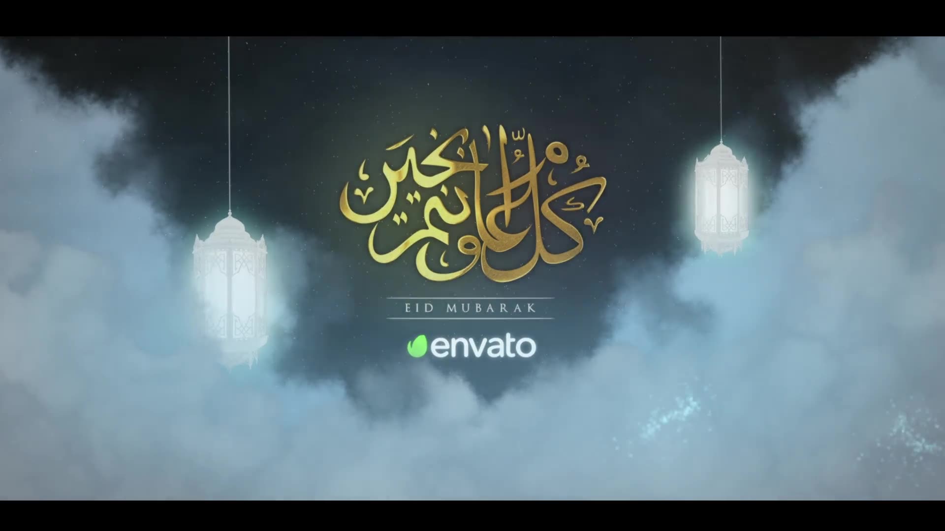 Eid and Ramadan Slideshow Videohive 37026510 After Effects Image 2