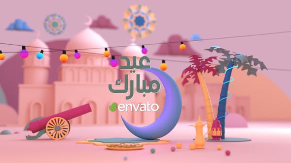 Eid greeting - 31981336 Videohive Download
