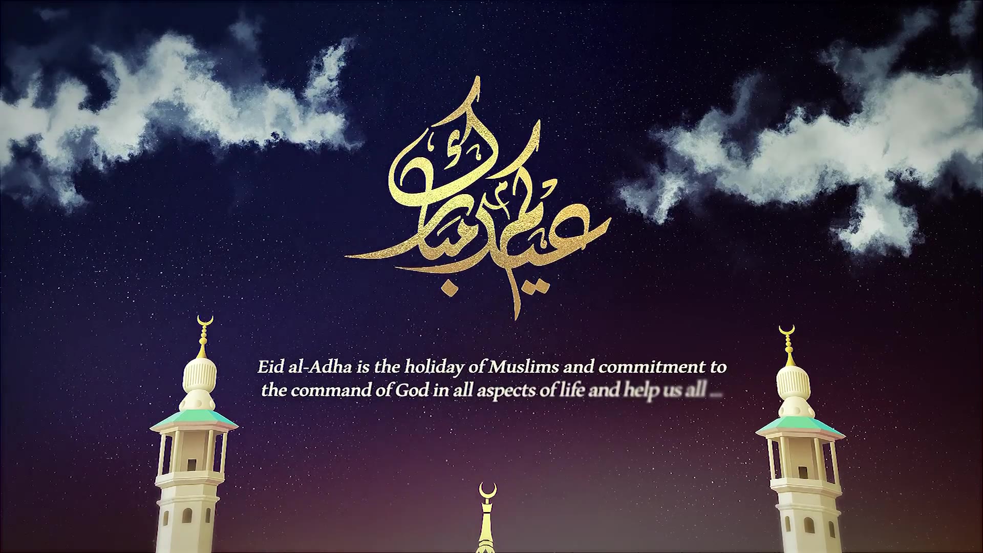 EID & HAJJ Opener Videohive 27658738 After Effects Image 5