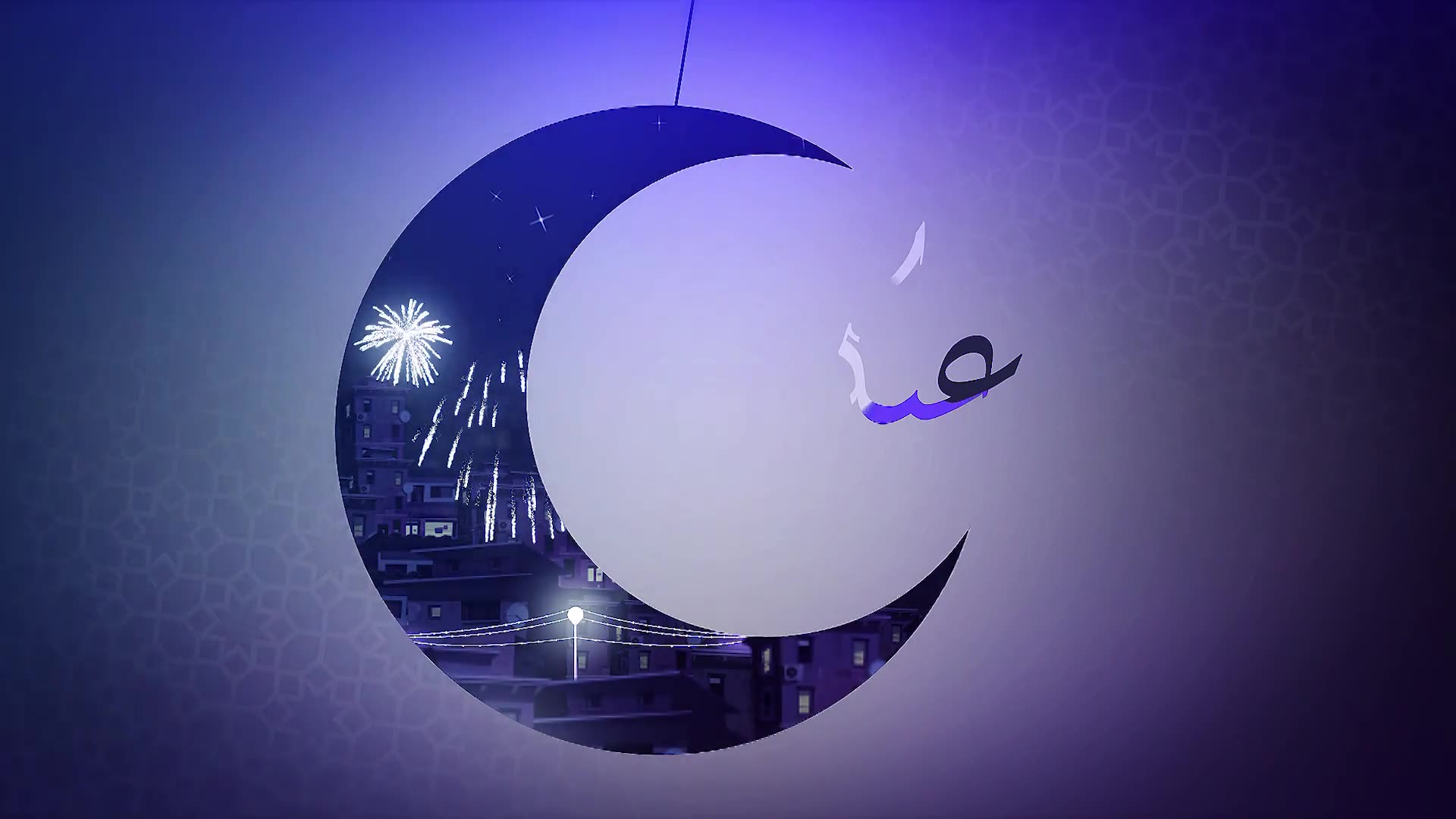 Eid Opener 2 Videohive 31925892 After Effects Image 4