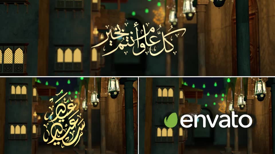 Eid Opener Videohive 22469224 After Effects Image 12