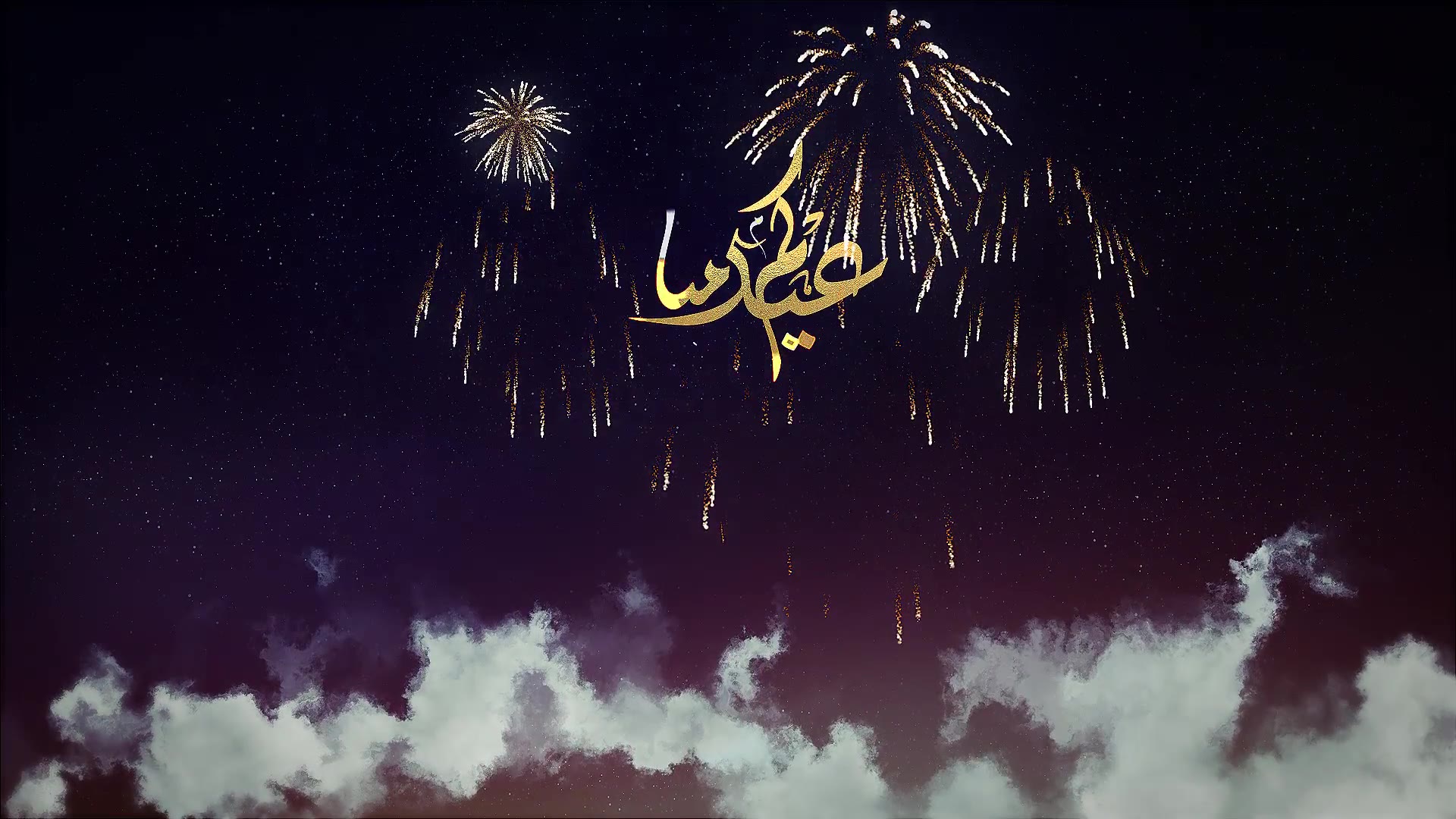 Eid Opener Videohive 26544145 After Effects Image 4