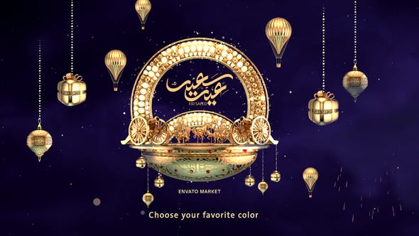 Eid Opener - Videohive Download 31932317