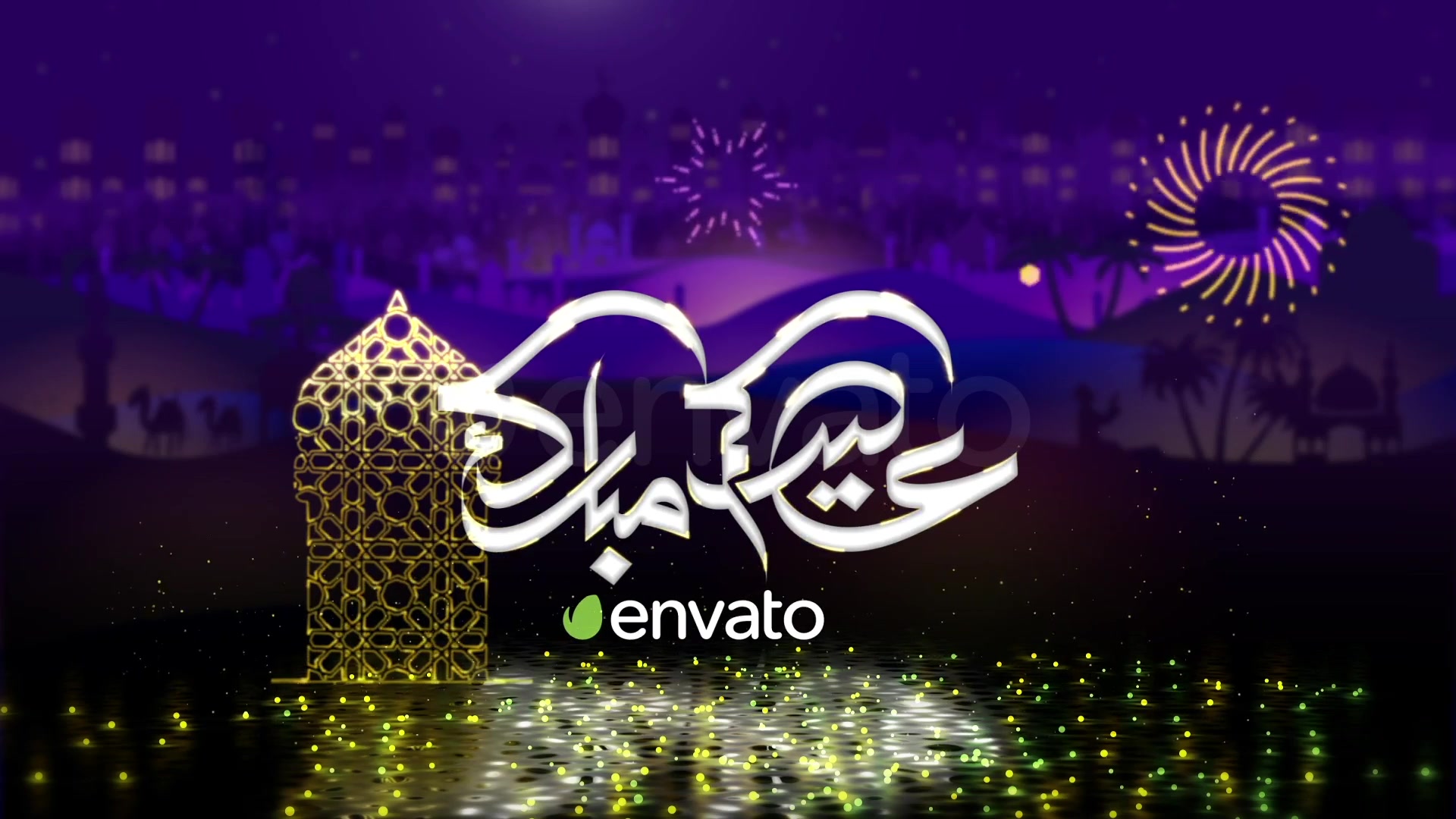 EID & Ramadan Logo Reveal 2 Videohive 31991892 After Effects Image 4