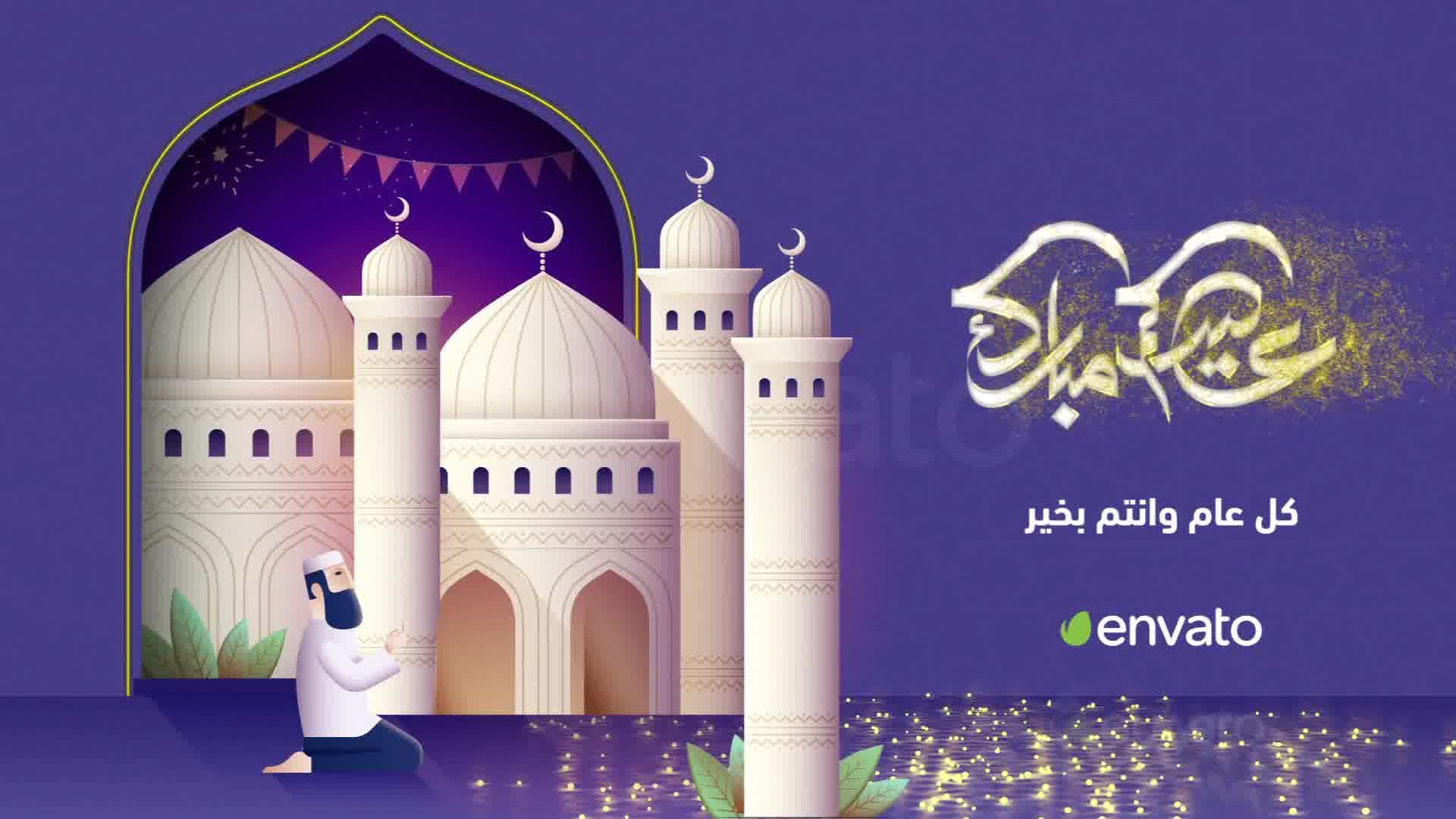 EID & Ramadan Logo Reveal Videohive 31910243 After Effects Image 11