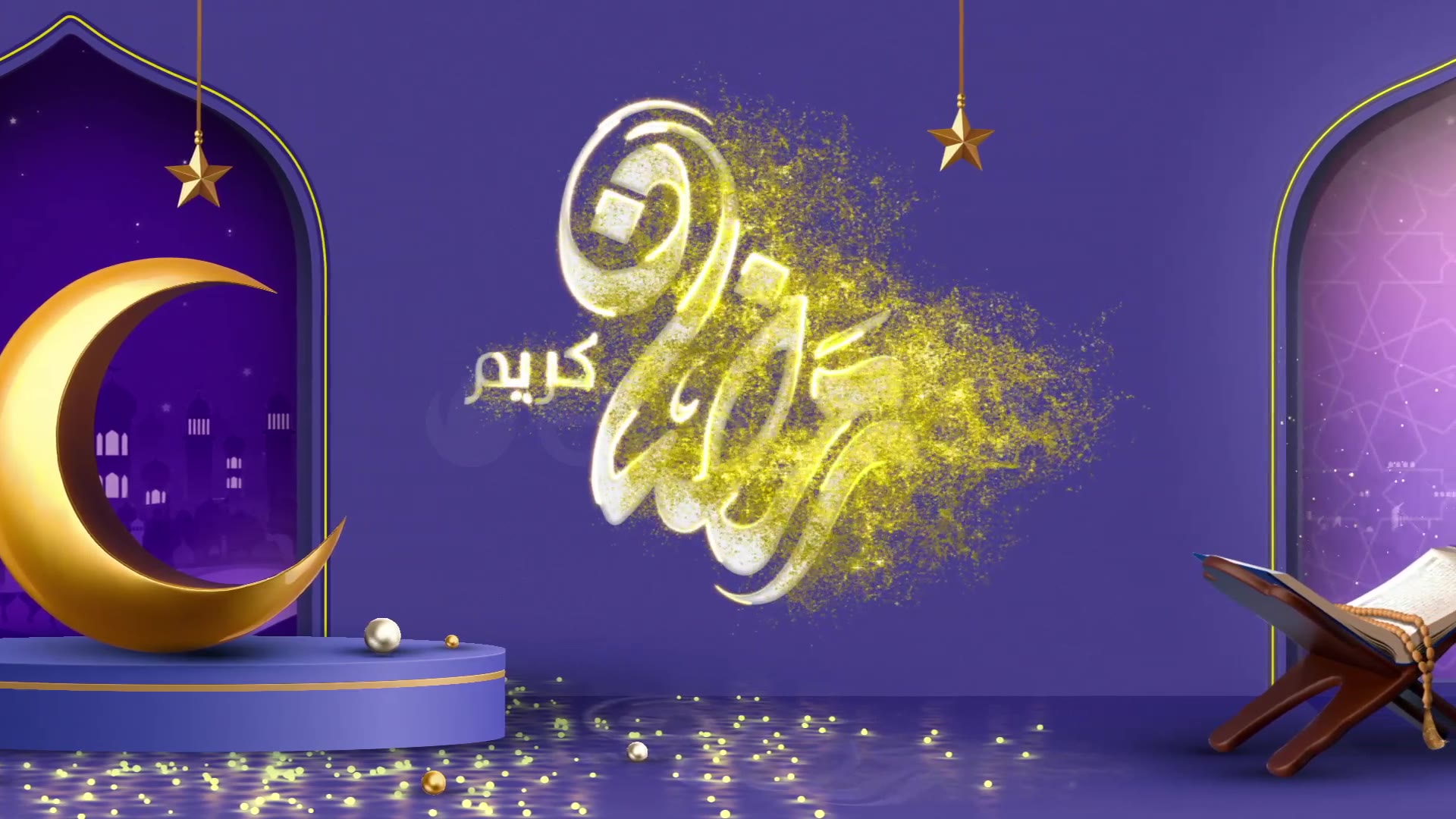 EID & Ramadan Logo Reveal Videohive 31910243 After Effects Image 3