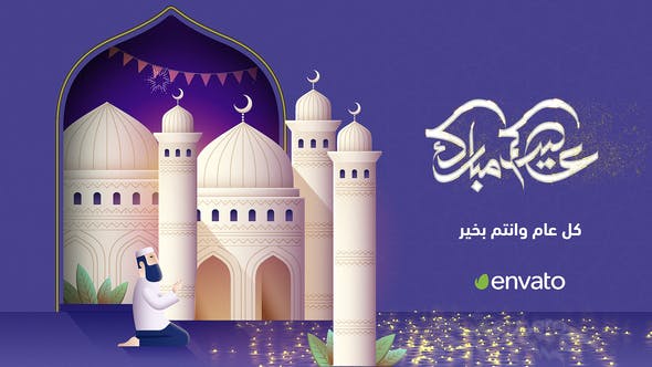 Ramadan Mubarak Ramadan Kareem, Purple, Violet, Logo, Text, Lavender, Line  transparent background PNG clipart | HiClipart