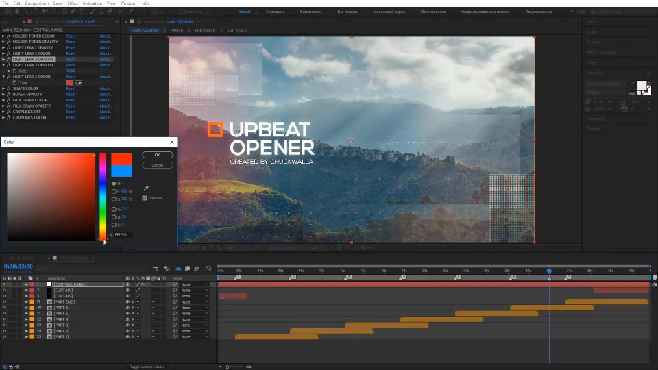 Fresh Upbeat Opener Videohive 21301761 After Effects Image 11