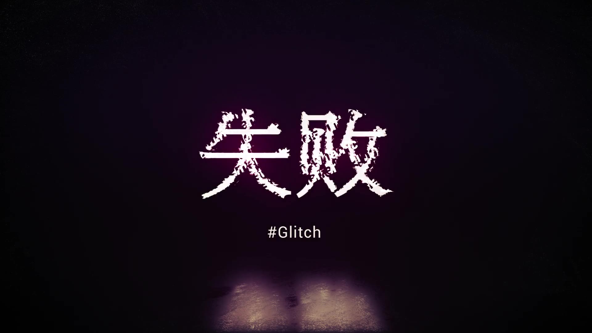 Glitch Logo Videohive 22778050 After Effects Image 2