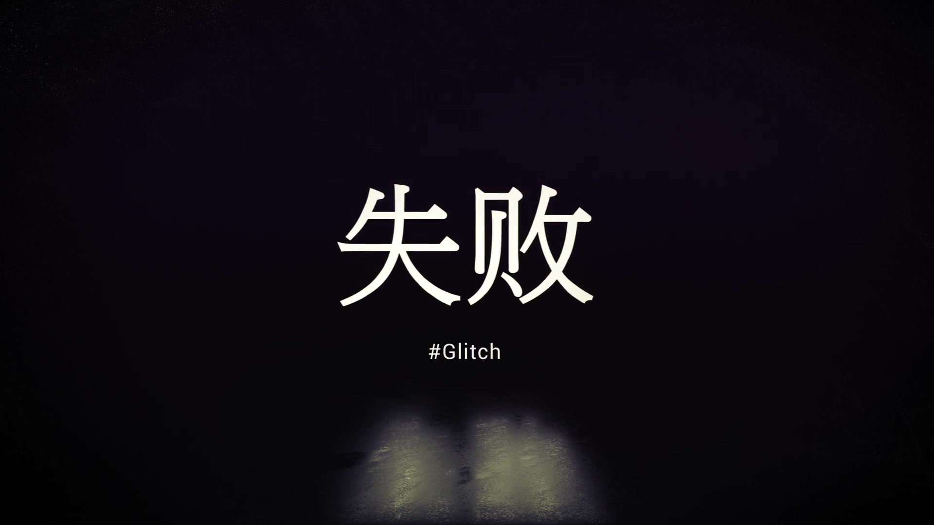 Glitch Logo Videohive 22778050 After Effects Image 3