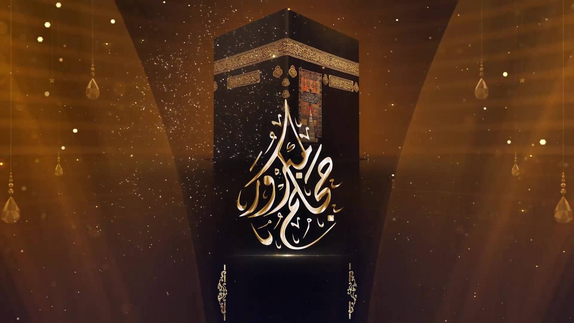 Hajj & Eid Videohive 27760551 After Effects Image 8