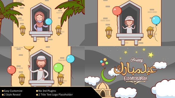 Happy Ramadan Greetings - Videohive 31730008 Download