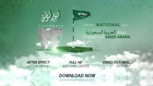 KSA National Day l Saudi Arabia National Day - Download Videohive 24639397