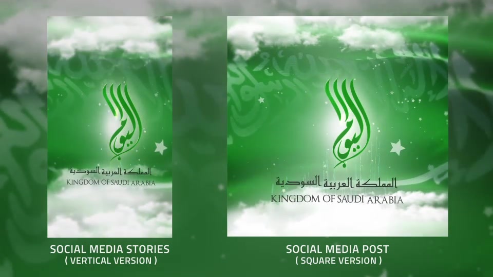 KSA National Day l Saudi Arabia National Day Videohive 33932475 After Effects Image 3