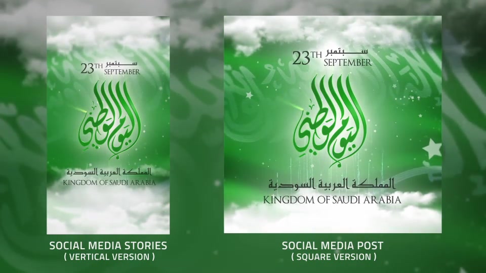 KSA National Day l Saudi Arabia National Day Videohive 33932475 After Effects Image 4