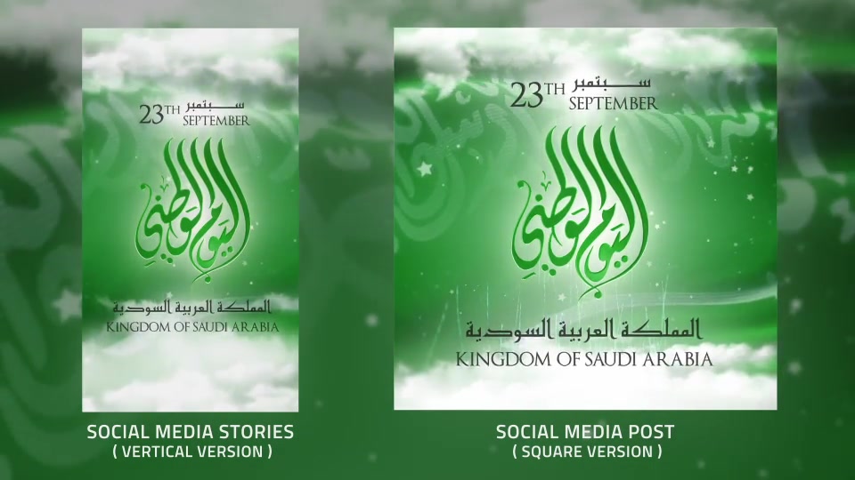 KSA National Day l Saudi Arabia National Day Videohive 33932475 After Effects Image 5
