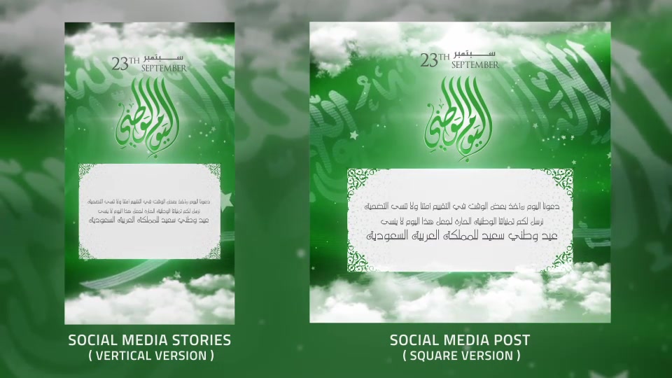 KSA National Day l Saudi Arabia National Day Videohive 33932475 After Effects Image 7