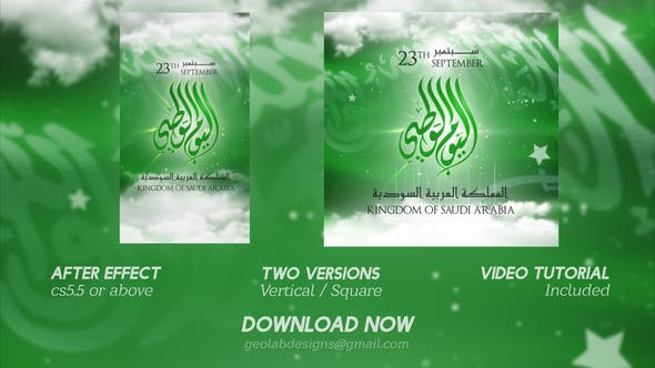KSA National Day l Saudi Arabia National Day - Videohive Download 33932475