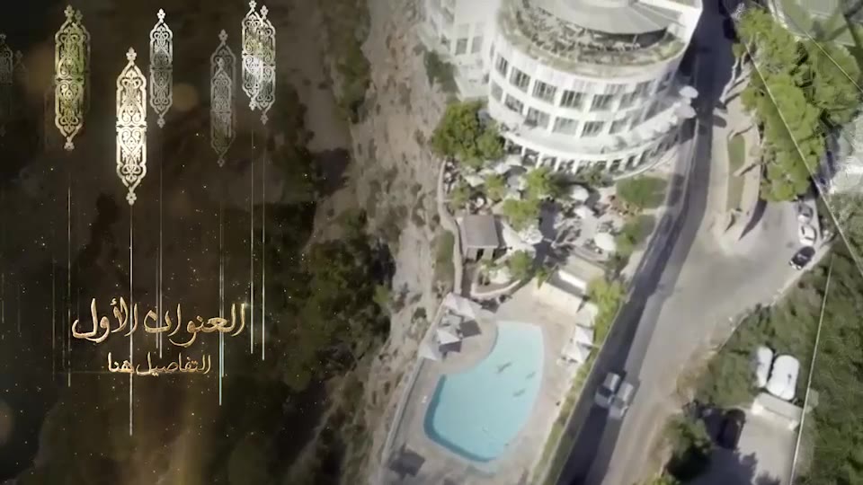 Luxury Islamic Broadcast Package Ramadan - Download Videohive 19889200