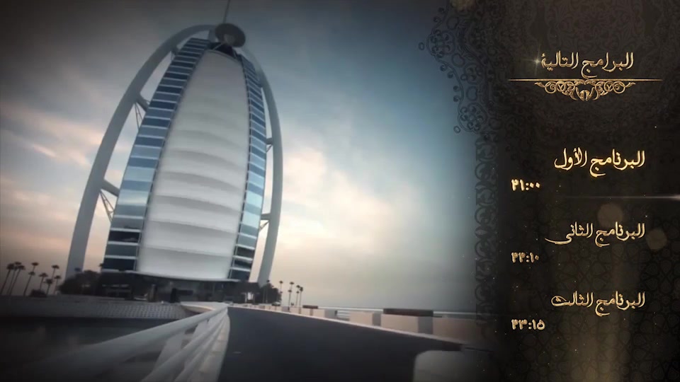 Luxury Islamic Broadcast Package Ramadan - Download Videohive 19889200