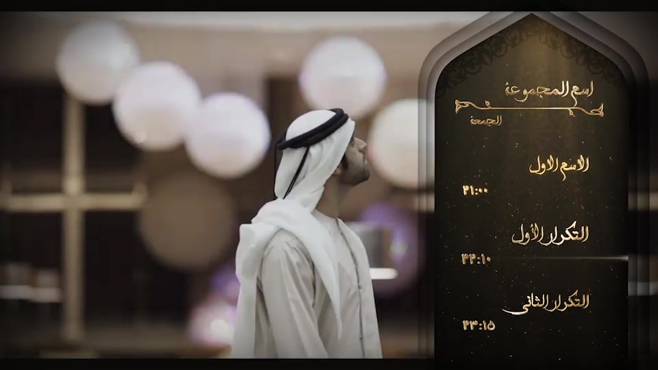 Luxury Islamic Broadcast Package Ramadan - Download Videohive 19889200