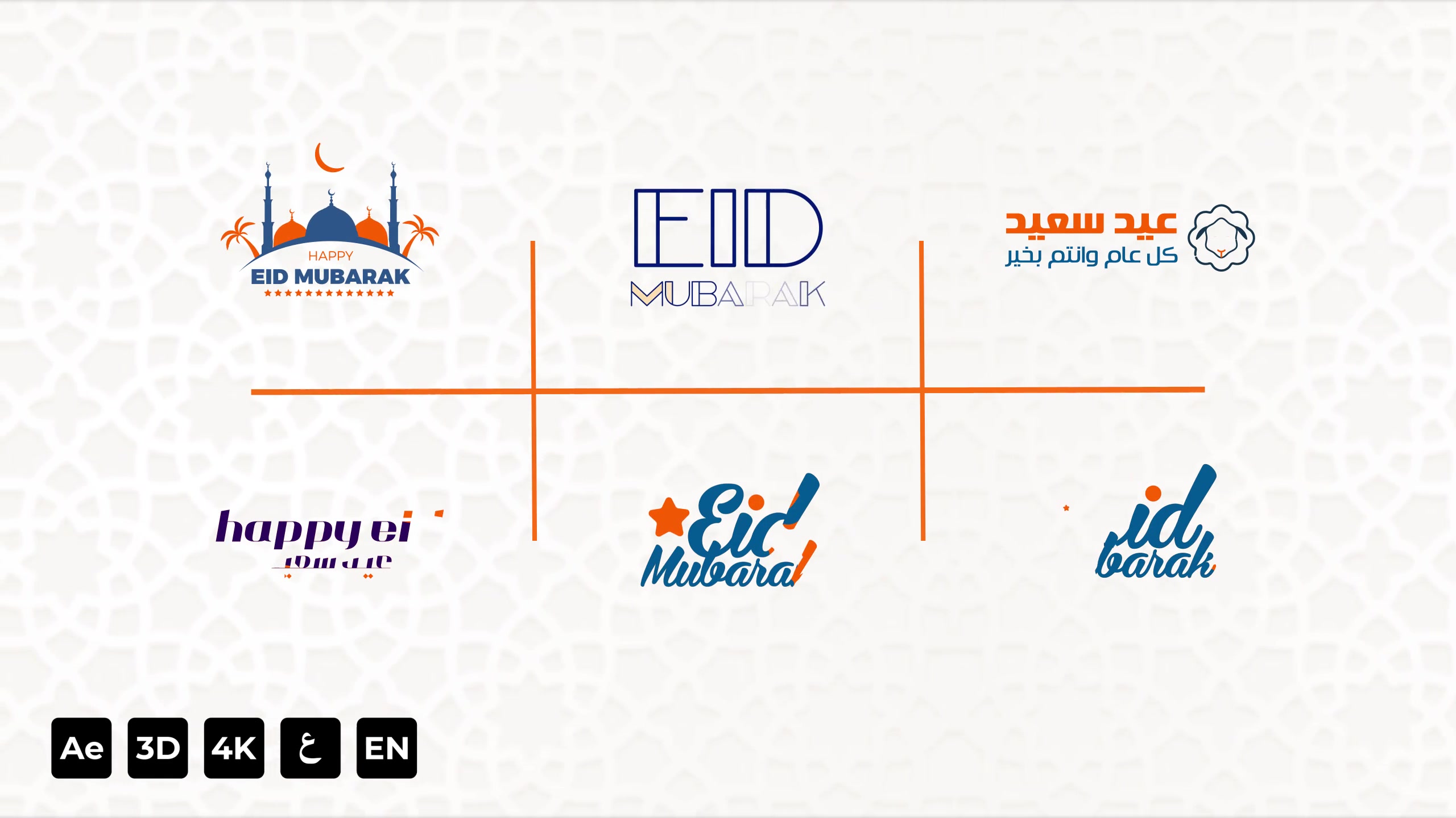 Ramadan and Eid Typography Videohive 36694222 After Effects Image 12