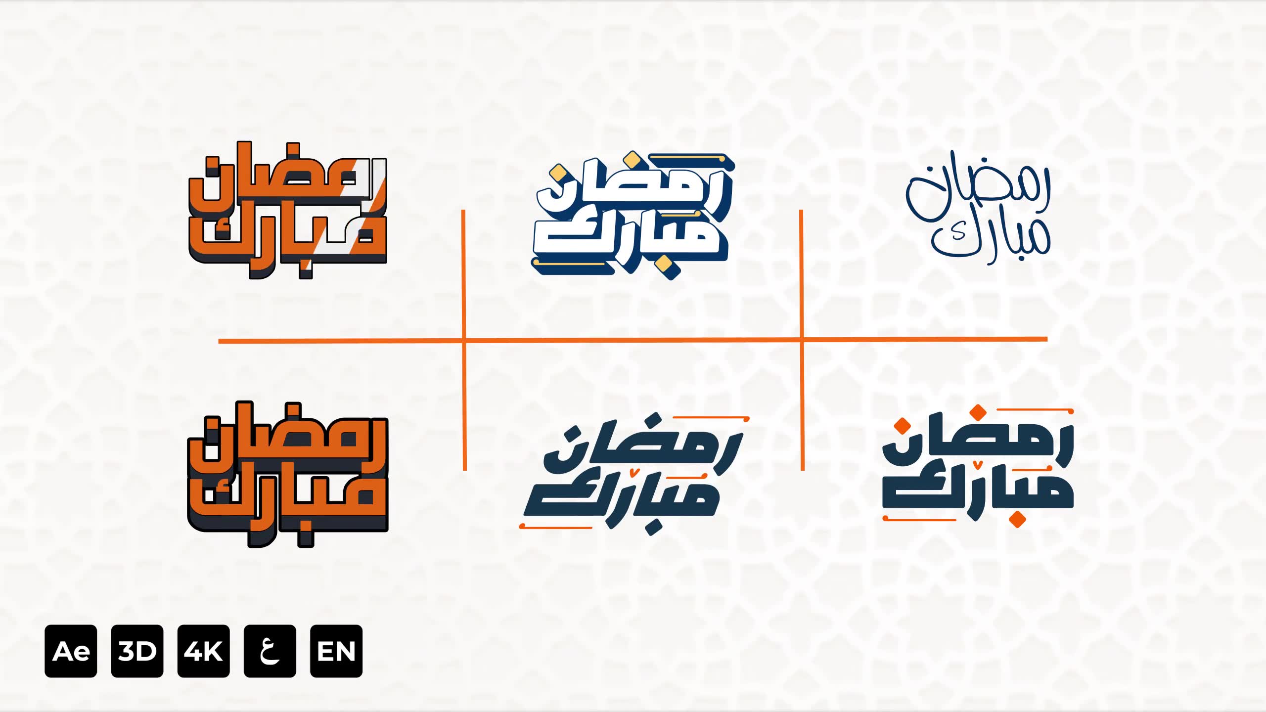 Ramadan and Eid Typography Videohive 36694222 After Effects Image 2