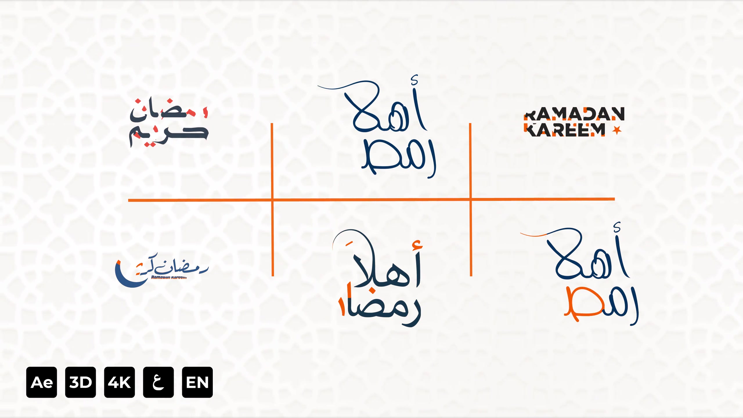 Ramadan and Eid Typography Videohive 36694222 After Effects Image 8