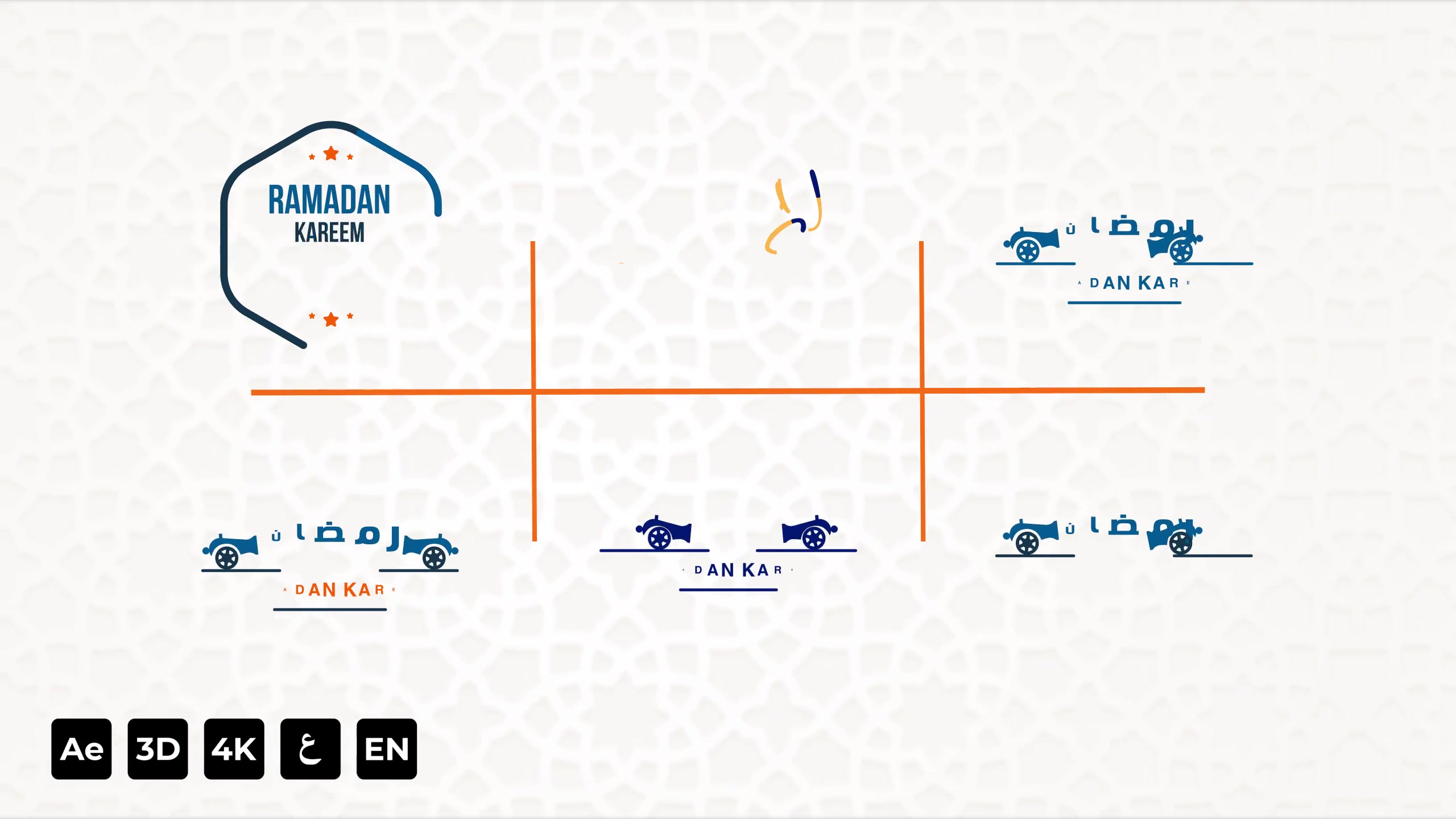 Ramadan and Eid Typography Videohive 36694222 After Effects Image 9