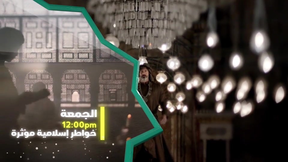 Ramadan Broadcast Ident Package V2 Videohive 21616361 After Effects Image 10
