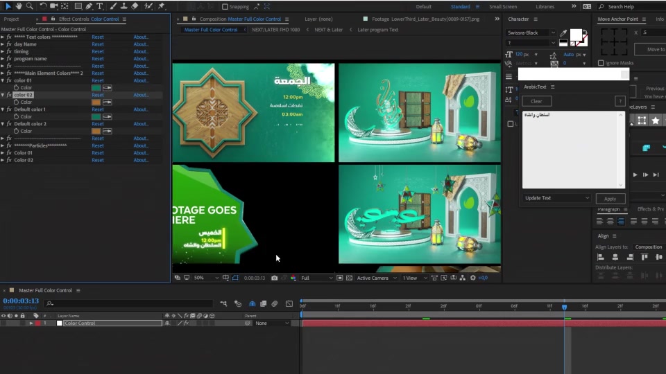 Ramadan Broadcast Ident Package V2 Videohive 21616361 After Effects Image 12