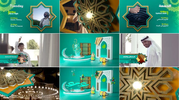 Ramadan Broadcast Ident Package V2 - 21616361 Videohive Download