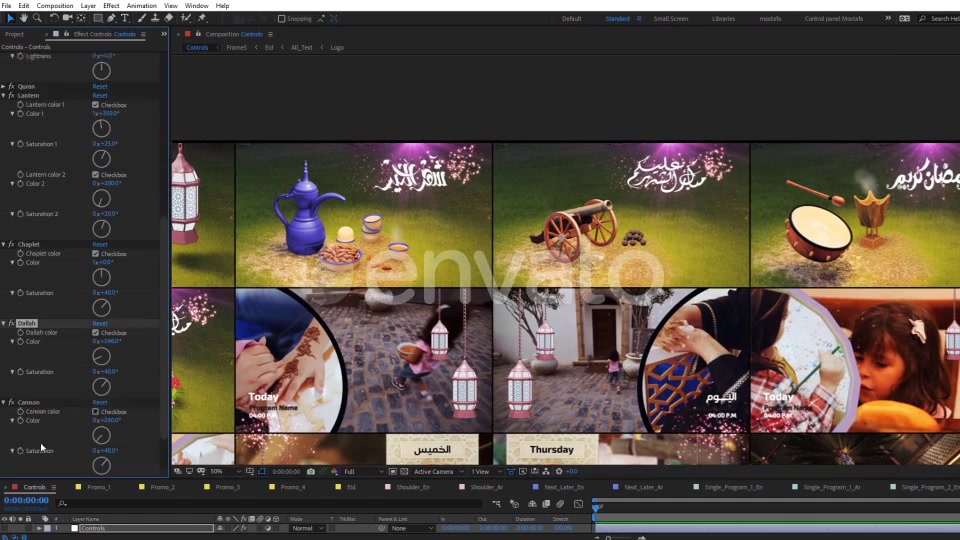 Ramadan Broadcast Package v2 Videohive 21910113 After Effects Image 13