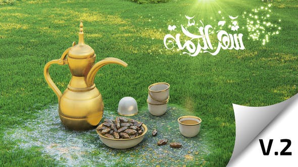 Ramadan Broadcast Package v2 - Download Videohive 21910113