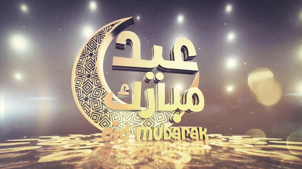 Ramadan & Eid Golden Opener Videohive 21987539 After Effects Image 11