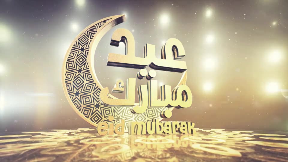 Ramadan & Eid Golden Opener Videohive 21987539 After Effects Image 12