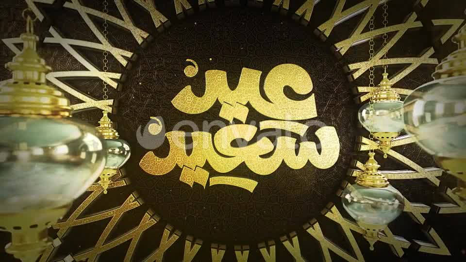 Ramadan & Eid Greetings Videohive 26504076 After Effects Image 13