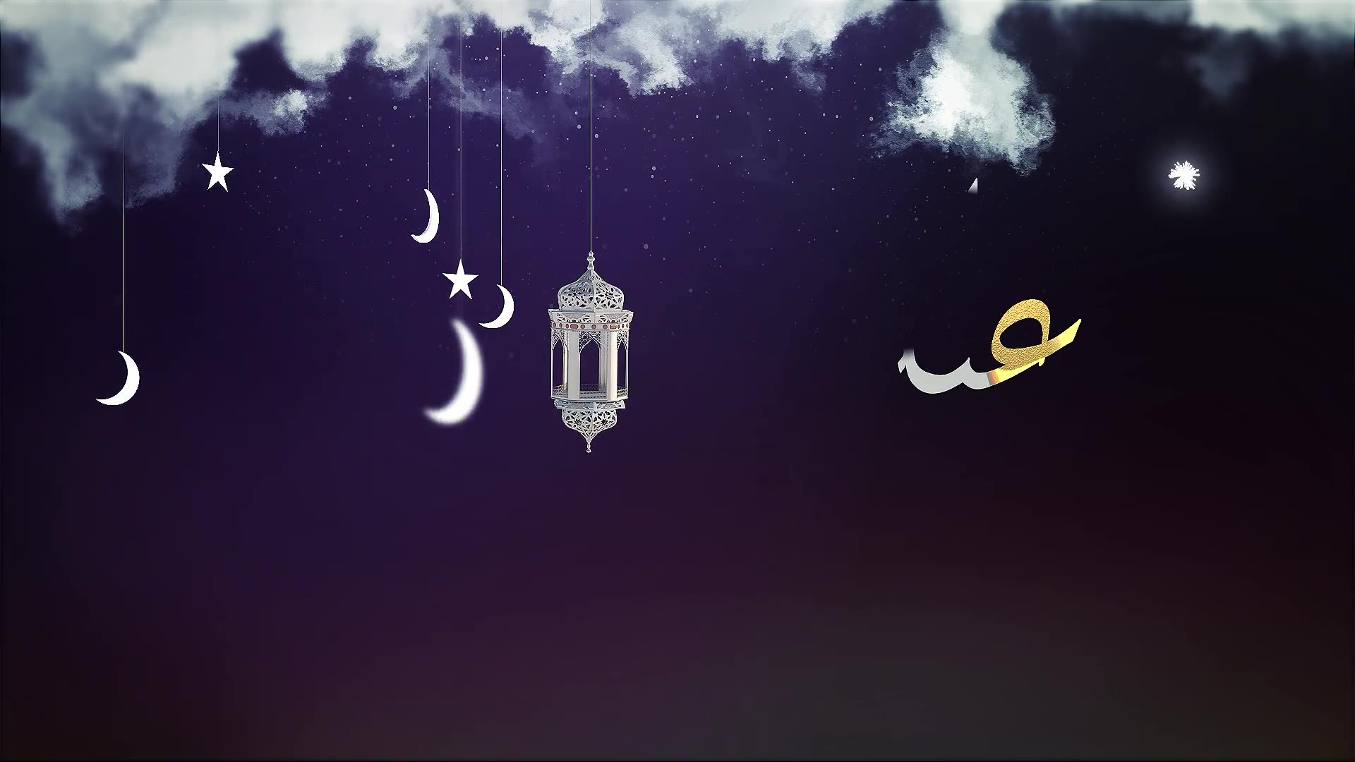 Ramadan & Eid Opener 2 Videohive 37076407 After Effects Image 4