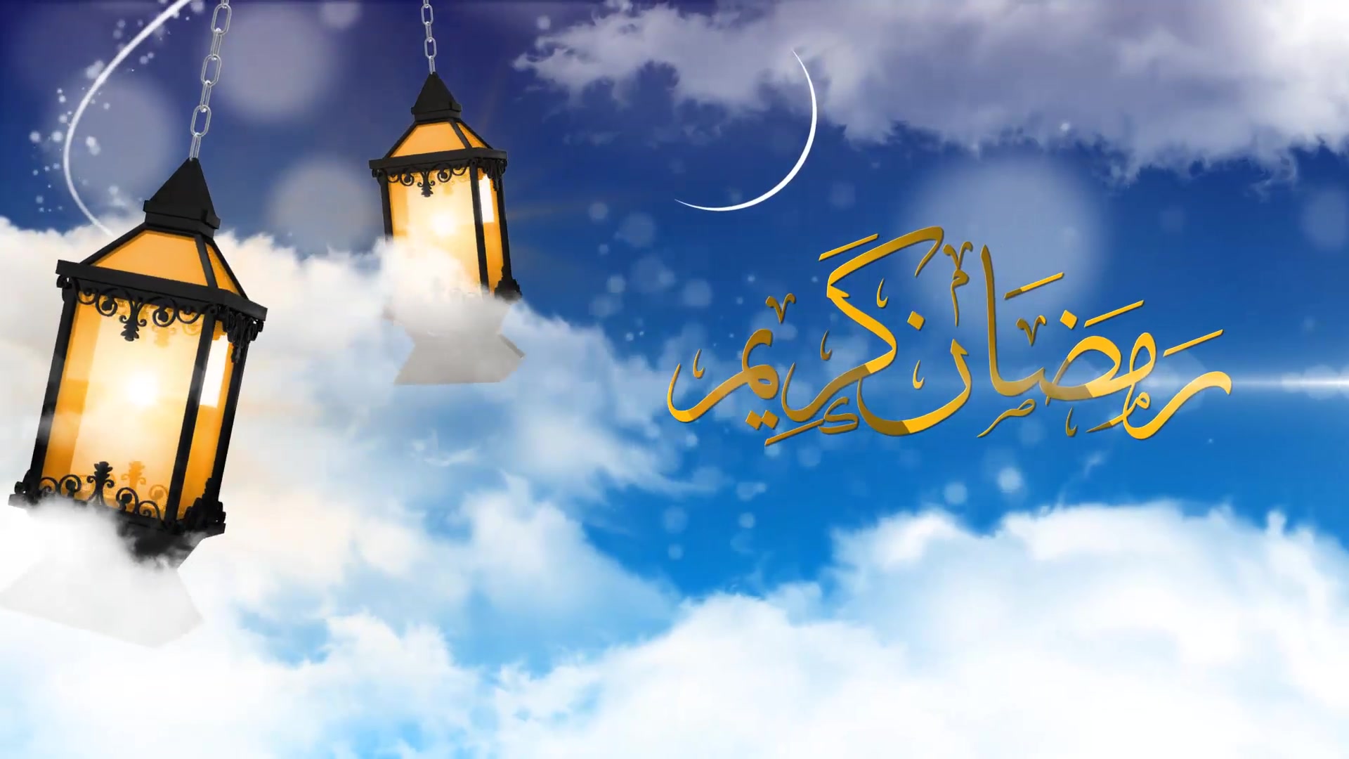Ramadan Ident - Download Videohive 7999052