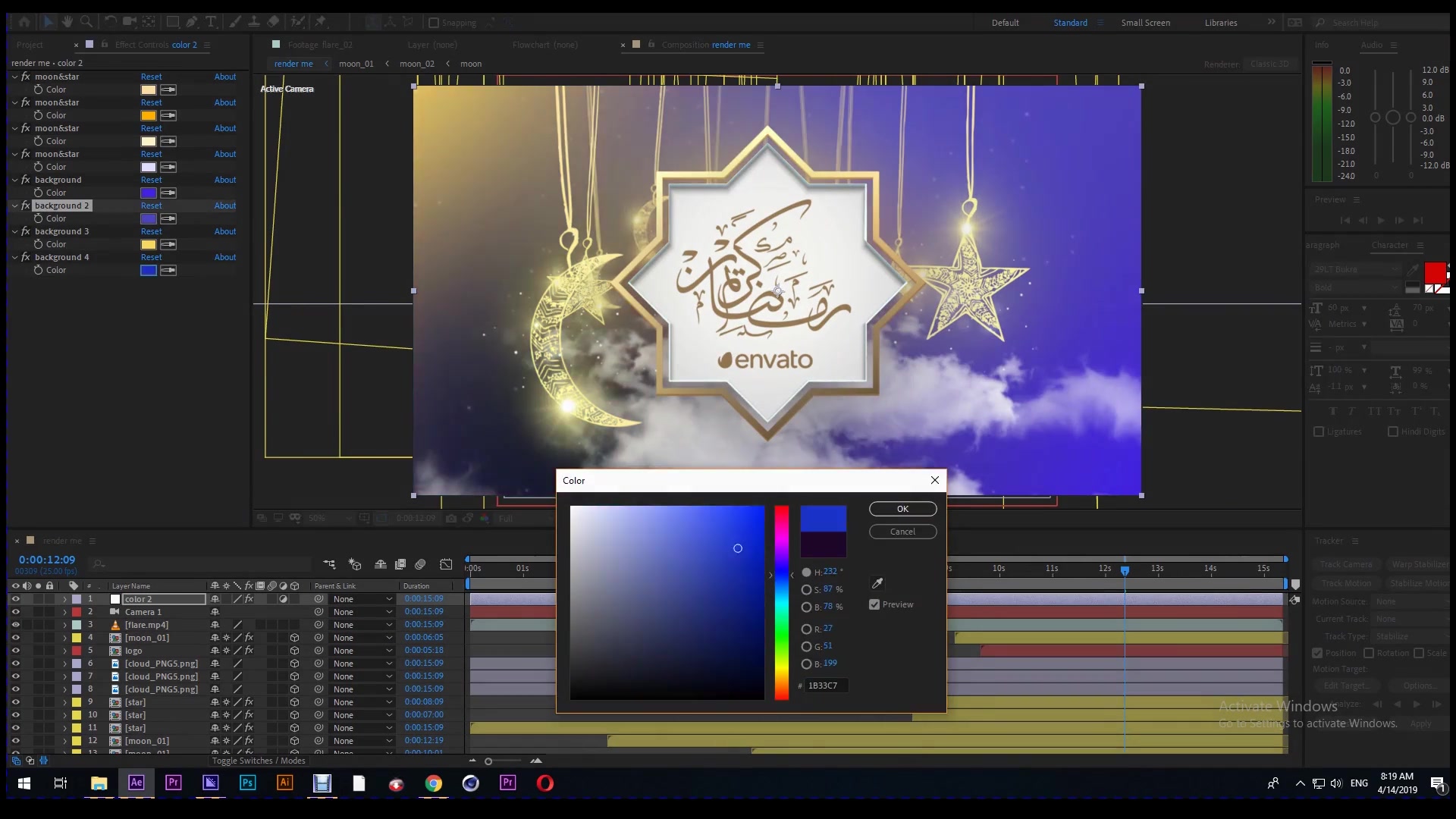 Ramadan Intro Videohive 23649509 After Effects Image 6