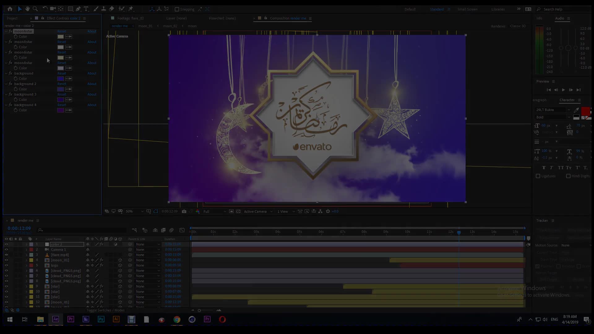 Ramadan Intro Videohive 23649509 After Effects Image 7