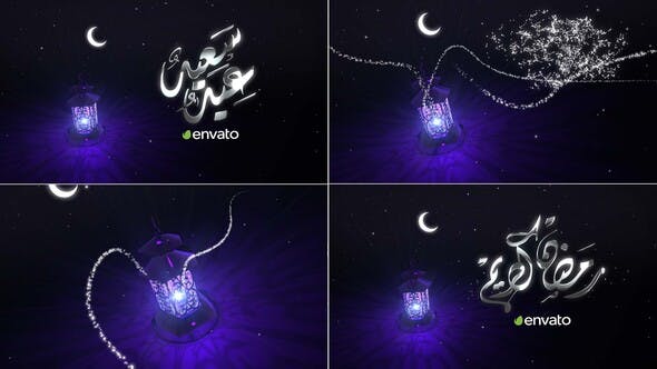 Ramadan Intro & Eid - Videohive Download 23700211
